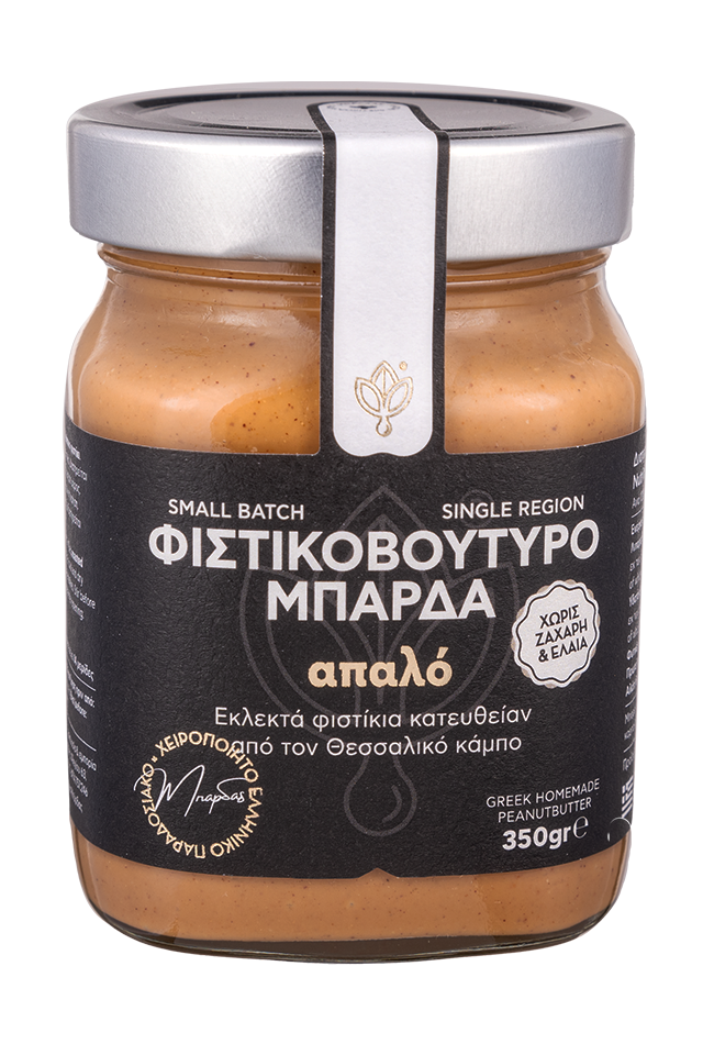 Φυστικοβουτυρο Απαλό  350Gr Μπαρδας